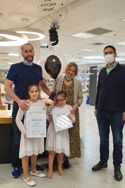 הזוכים בתחרות הספריות