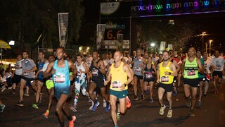 מרוץ פתח תקוה