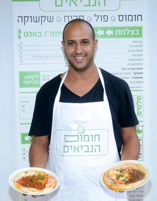 עמית ×—×™ חזר מ×'× ×'קוק ופתח חומוסיי×