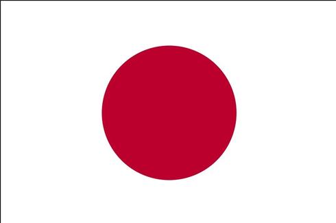 הדגל היפני. יתנוסס מחר ב"ראש הזהב"